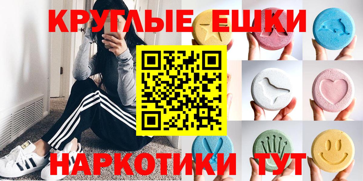 Экстази таблы  ЭКСТАЗИ louis Vuitton  Вход с VPN  Магнитогорск 