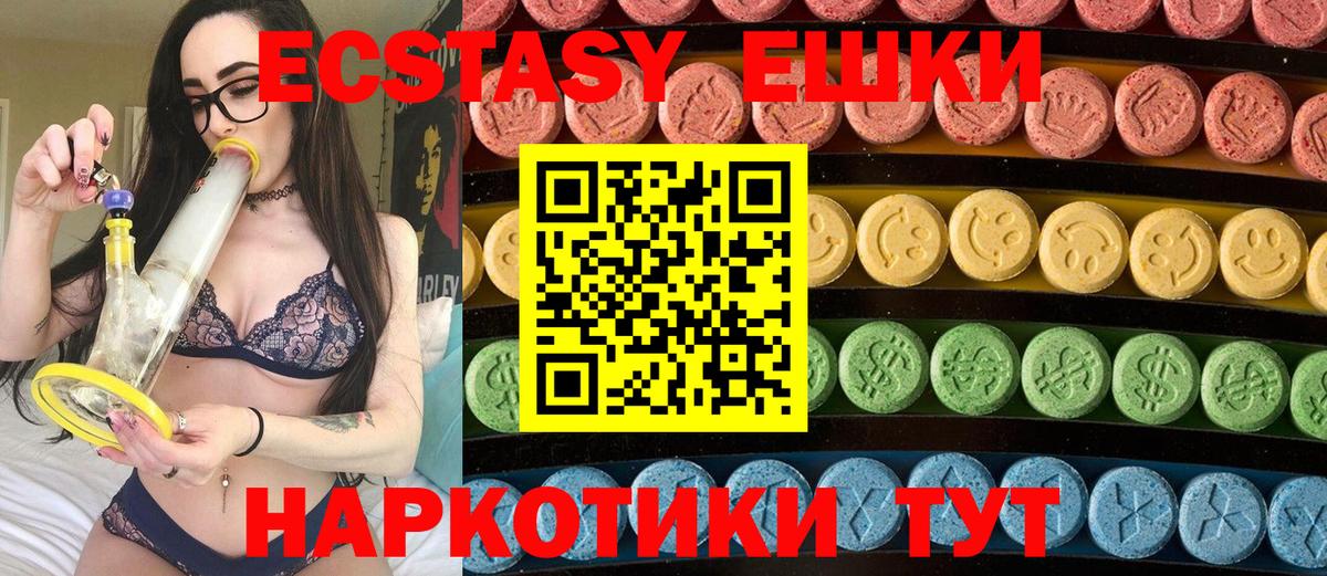 ГАШИШ  А ПВП СК   Канабис  Мефедрон кристаллы  Вход с VPN  Магнитогорск  КОКАИН 