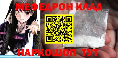бутират Гусиноозёрск