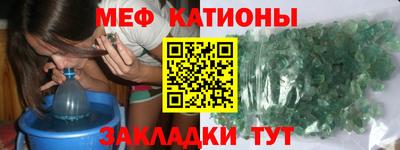 бутират Гусиноозёрск