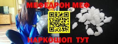бутират Гусиноозёрск