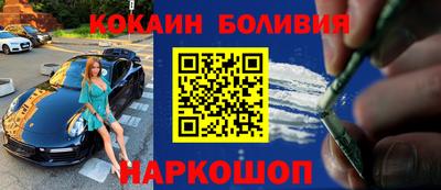 бутират Гусиноозёрск