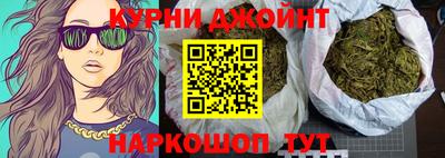 гашишное масло Гусев