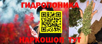 бутират Гусиноозёрск