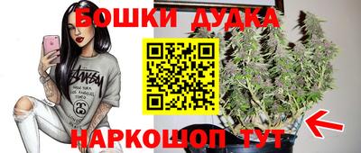 бутират Гусиноозёрск