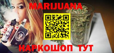 бутират Гусиноозёрск