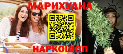 гашишное масло Гусев