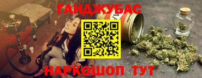 бутират Гусиноозёрск