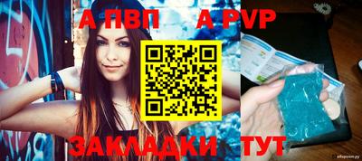 бутират Гусиноозёрск