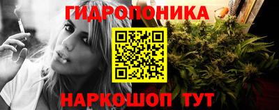 гашишное масло Гусев