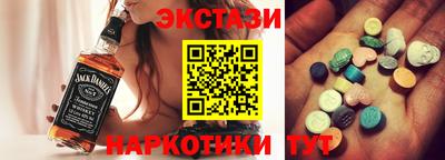 бутират Гусиноозёрск