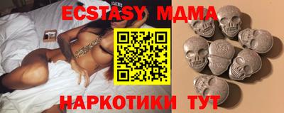 гашишное масло Гусев