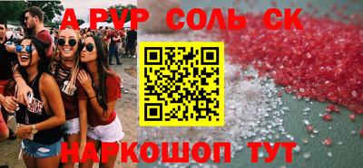 прущие крисы Гусь-Хрустальный
