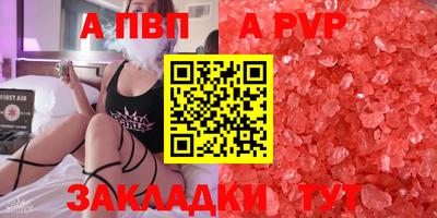 бутират Гусиноозёрск