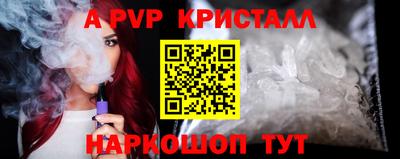 гашишное масло Гусев