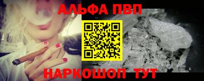 гашишное масло Гусев