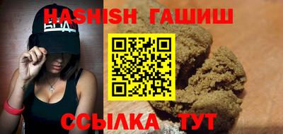 гашишное масло Гусев