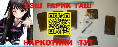 гашишное масло Гусев