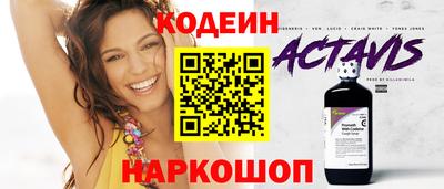 гашишное масло Гусев