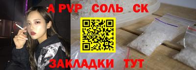 гашишное масло Гусев