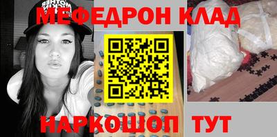 бутират Гусиноозёрск