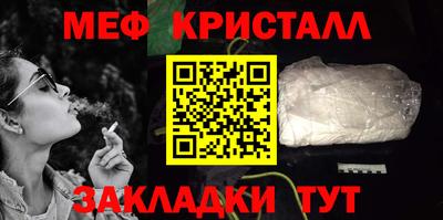 бутират Гусиноозёрск