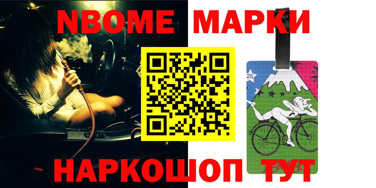 Магнитогорск  ЛСД экстази кислота  Вход с VPN  ЛСД экстази кислота 