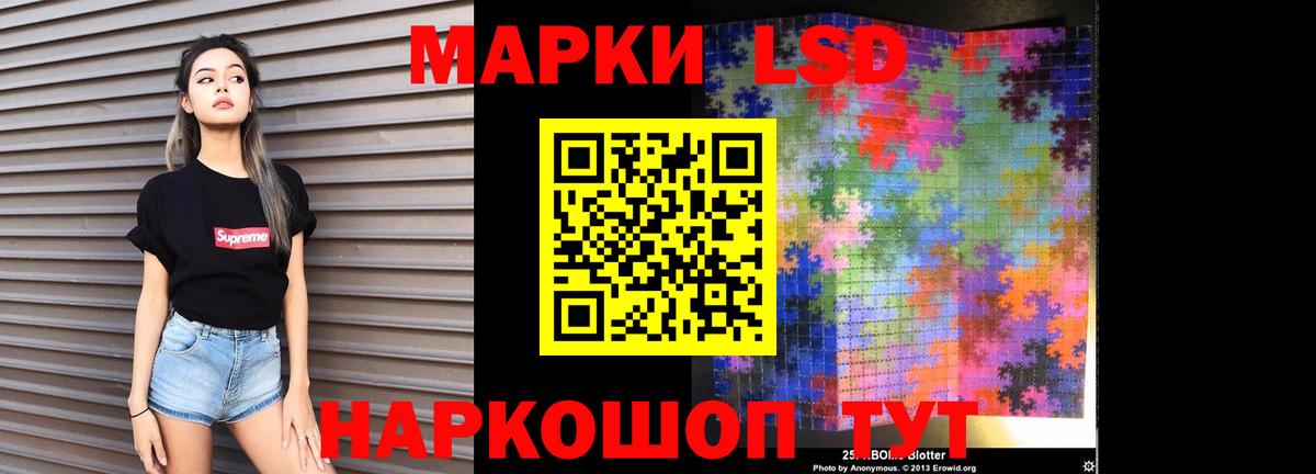 Лсд 25 экстази ecstasy Магнитогорск