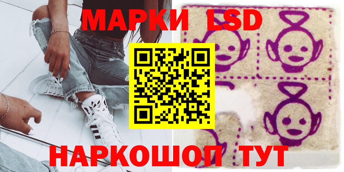 Марки NBOMe 1,5мг Магнитогорск