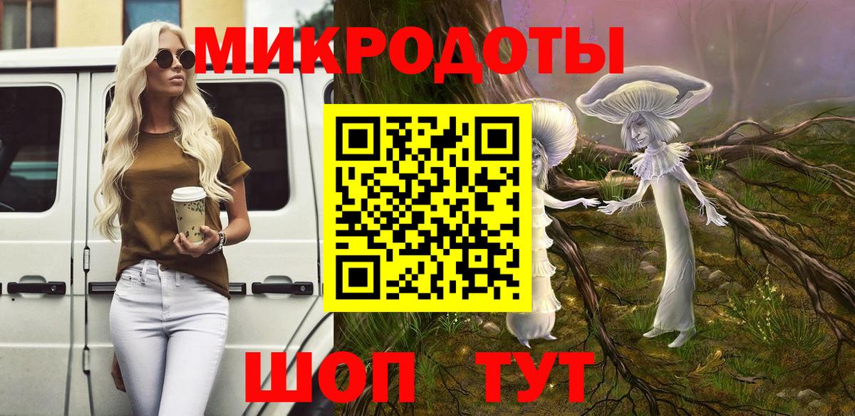 Галлюциногенные грибы мицелий Магнитогорск