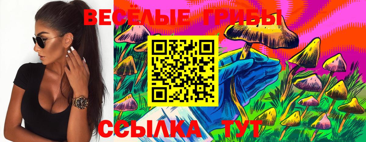 Марихуана Магнитогорск