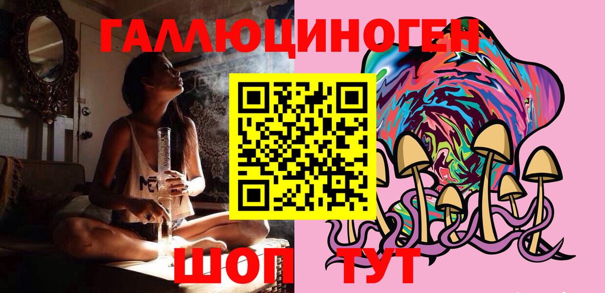 Галлюциногенные грибы Psilocybe  Вход с VPN  продажа наркотиков  Магнитогорск  Псилоцибиновые грибы Magic Shrooms 