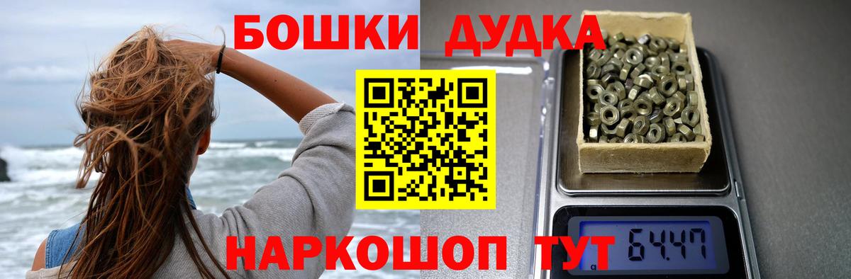 Магнитогорск  Марихуана ГИДРОПОН  Конопля семена  Вход с VPN  Шишки марихуана OG Kush 