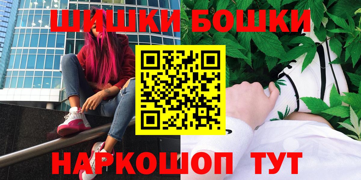 Канабис индика Магнитогорск